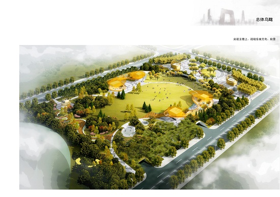 中央電視臺(tái)新臺(tái)址建設(shè)工程媒體公園設(shè)計(jì)（C標(biāo)段）