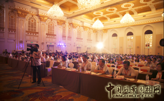 首屆全國文旅地產創新模式大會圓滿落幕