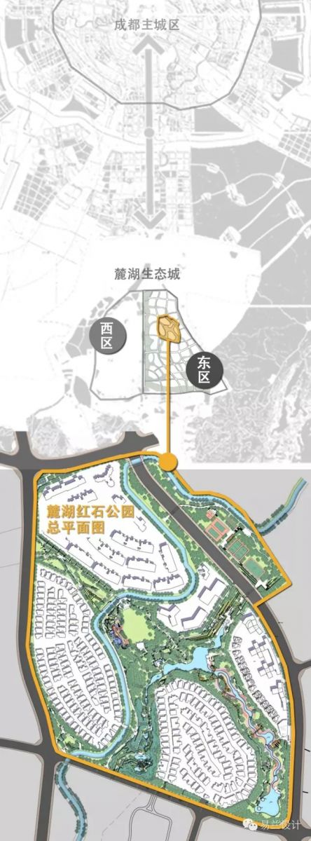 ECOLAND易蘭：成都麓湖紅石公園景觀設計