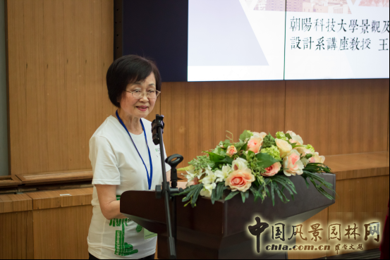 2016情系兩岸·緣聚園林——海峽兩岸園林學(xué)術(shù)論壇及研習(xí)營(yíng)開(kāi)幕