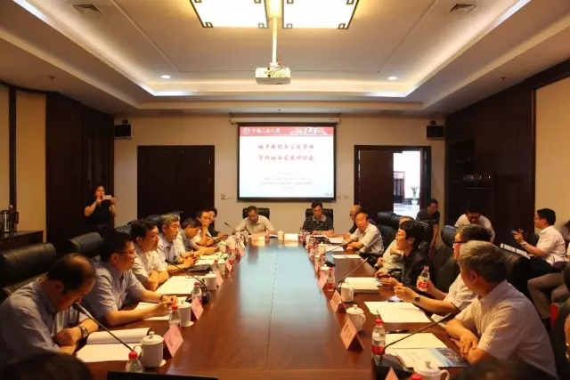 城鄉規劃與公共管理學科融合發展研討會召開