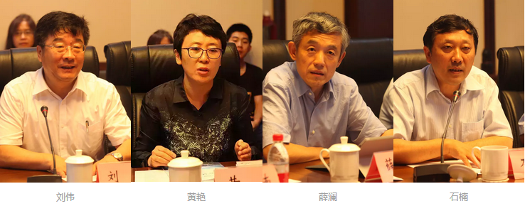 城鄉規劃與公共管理學科融合發展研討會召開