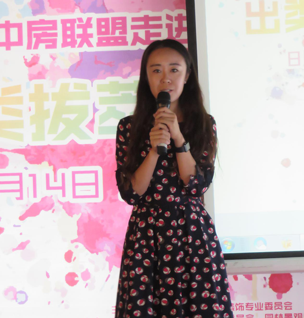 “出類拔萃·不同凡響”中房聯盟走進旭輝26街區成功舉辦