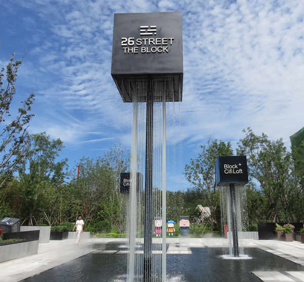 “出類拔萃·不同凡響”中房聯盟走進旭輝26街區成功舉辦