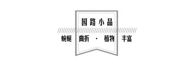 【棕櫚工程】杭州濱江金色黎明清涼夏日小筑