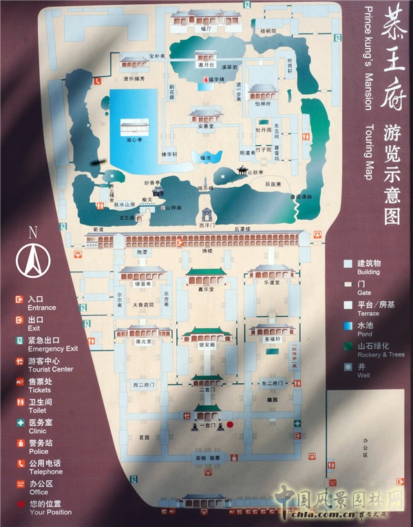 郭麗文：中國古典庭院里的“禮”