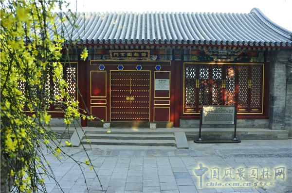 郭麗文：中國古典庭院里的“禮”