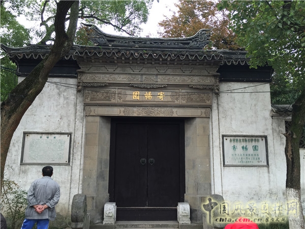 郭麗文：中國古典庭院里的“禮”