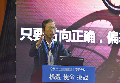 16規劃年會：楊保軍《城市設計新期望》