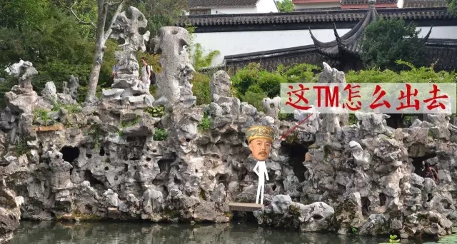 獅子林——禪意之園(中)