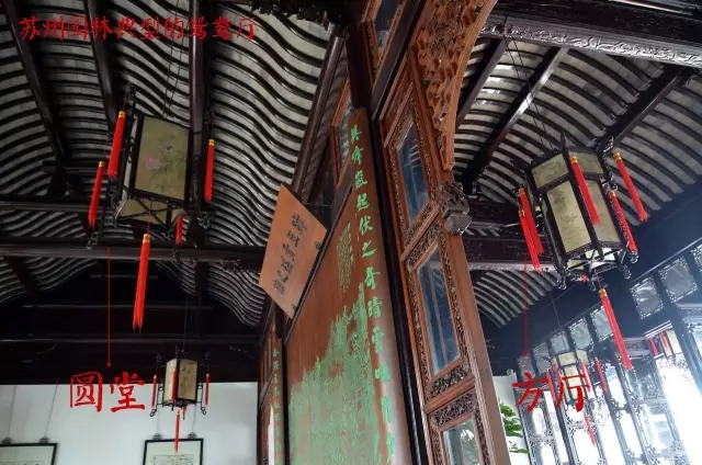 獅子林——禪意之園(中)