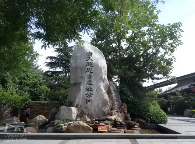 西安最好的園子考察筆記(上)