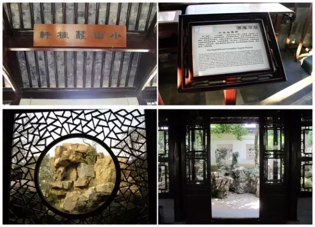 國外名氣最大的園林—網(wǎng)師園(下)