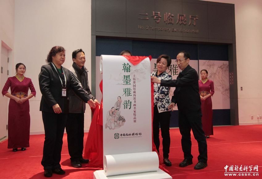 清末豫園海派精品力作亮相中國園林博物館