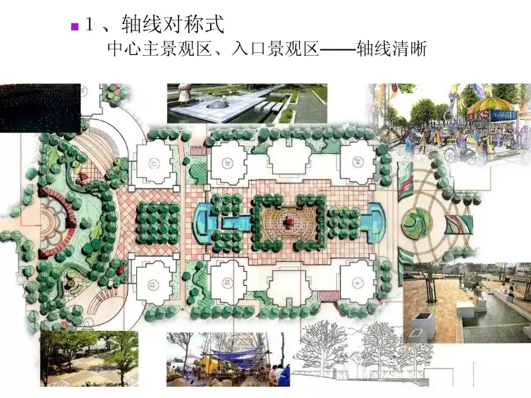 教你不一樣的景觀設計思路