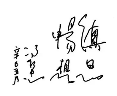 何陋之有？何陋軒與馮紀(jì)忠