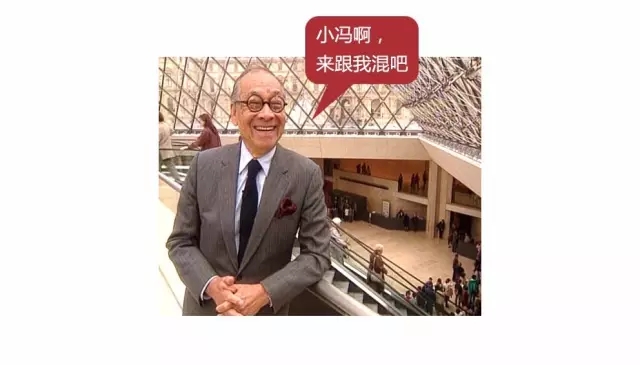 何陋之有？何陋軒與馮紀忠