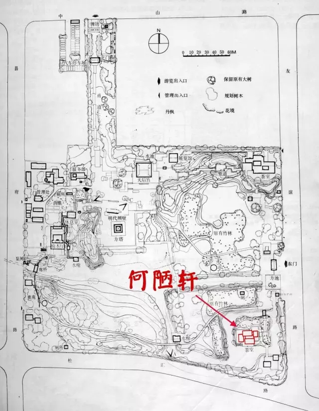 何陋之有？何陋軒與馮紀(jì)忠