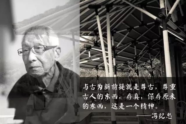 何陋之有？何陋軒與馮紀忠