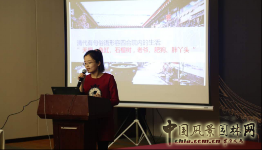 中房聯(lián)盟走進(jìn)龍湖景觀高峰論壇隆重召開