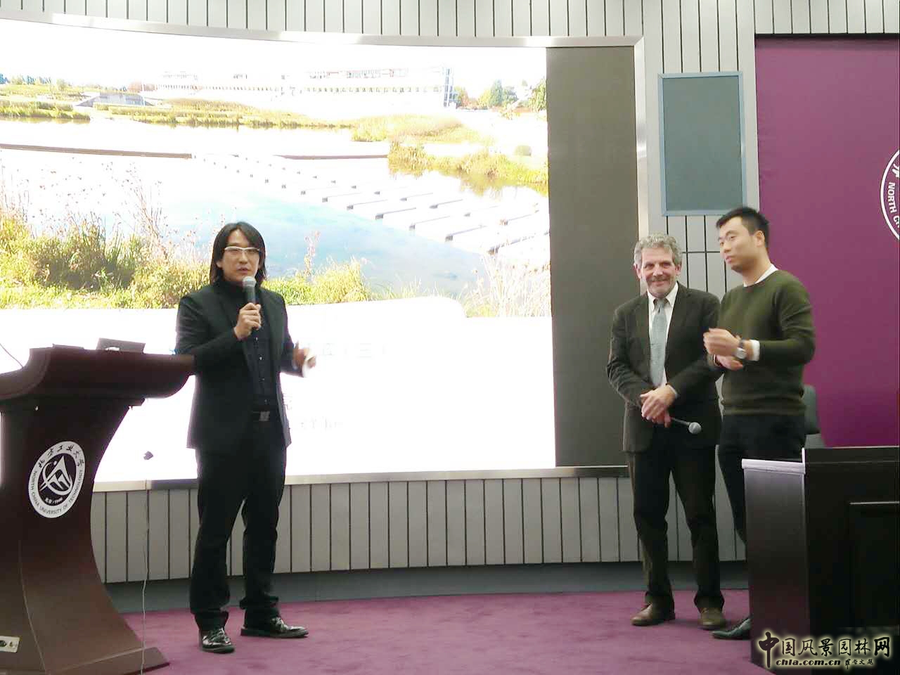 景觀設計大師米歇爾·貝納專題講座在京隆重舉辦
