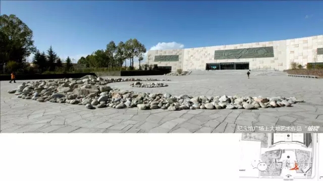 朱育帆：青海原子城國家級愛國主義教育示范基地景觀設計