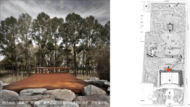 朱育帆：青海原子城國家級愛國主義教育示范基地景觀設計