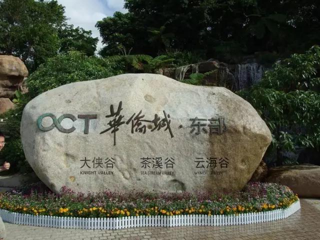 熱烈祝賀深圳市創藝園文旅股份有限公司成功登陸資本市場