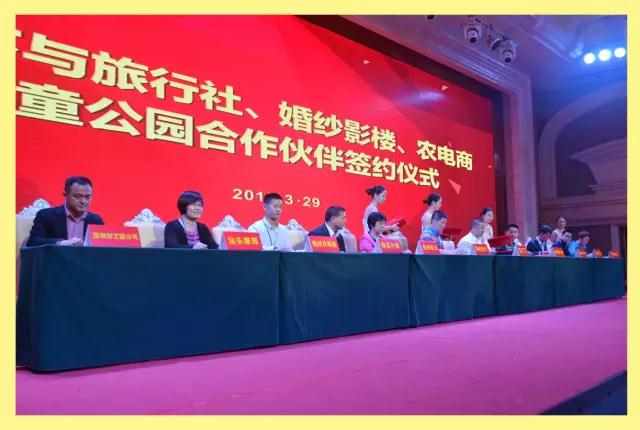 熱烈祝賀深圳市創藝園文旅股份有限公司成功登陸資本市場