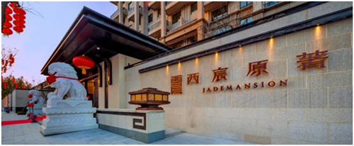 世界著名景觀設(shè)計(jì)大師佐佐木葉二參加龍湖景觀高峰論壇