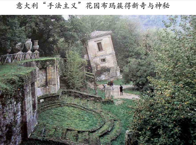 英國(guó)歷史上的景觀設(shè)計(jì)