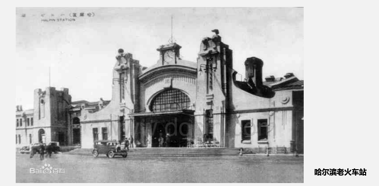 新藝術運動中的園林設計