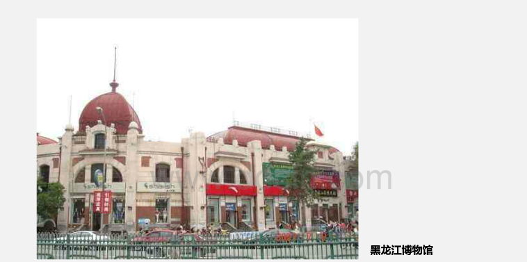 新藝術運動中的園林設計