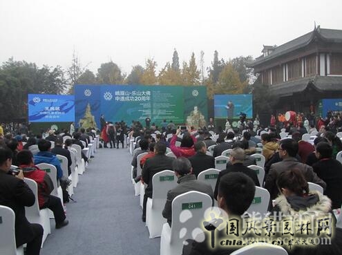 樂山大佛申遺成功20周年 新一批遺產保護工程開工