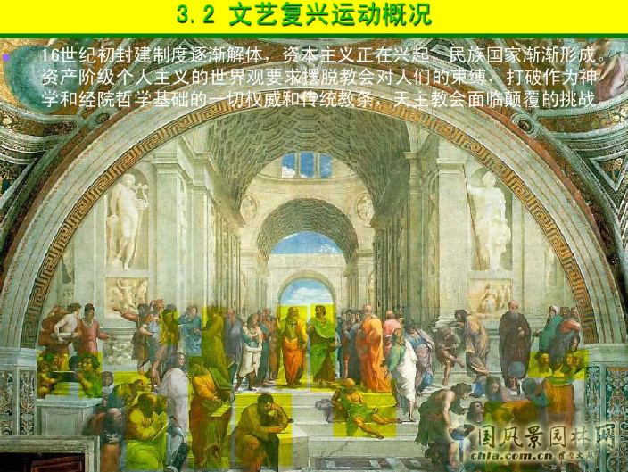 意大利文藝復(fù)興園林