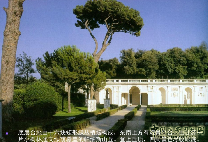意大利文藝復興園林(中)