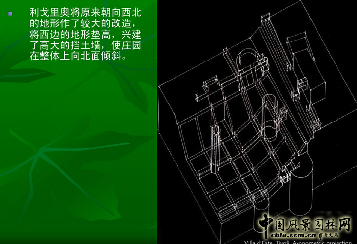 意大利文藝復(fù)興園林(下)