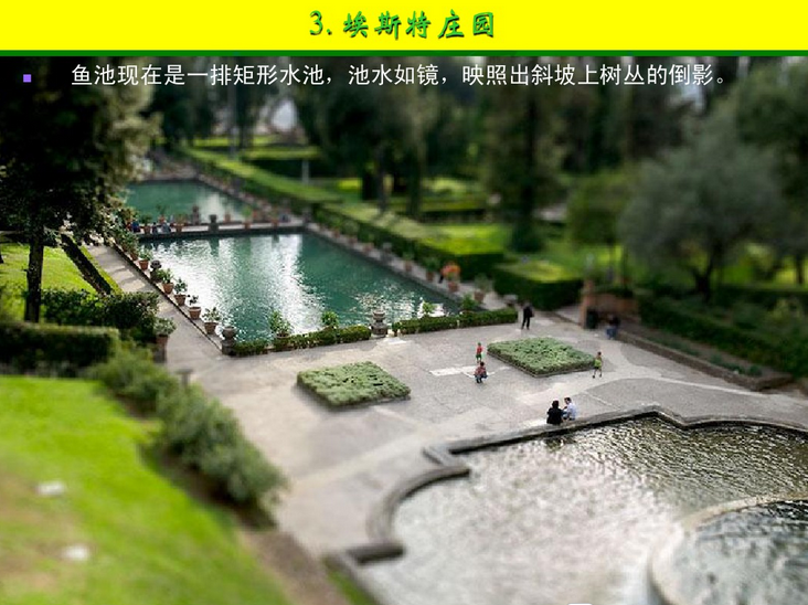 意大利文藝復興園林(下)