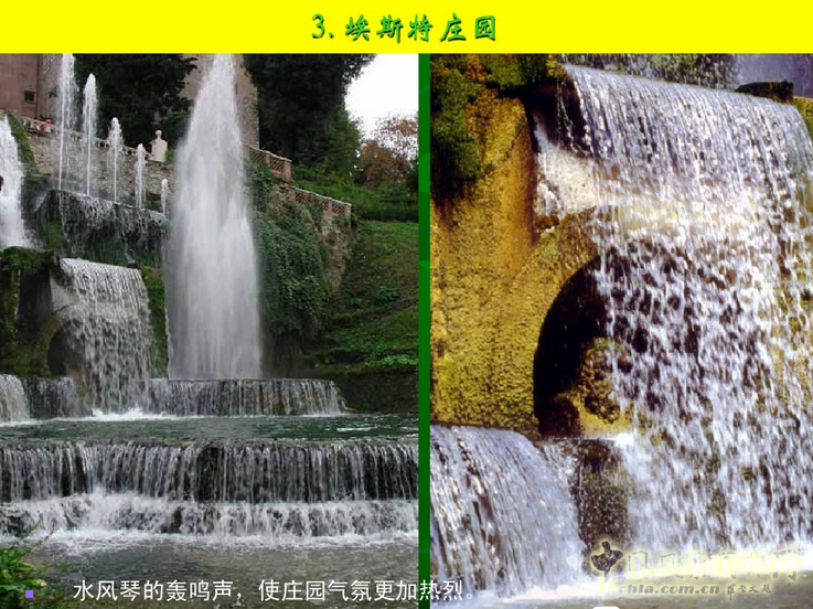 意大利文藝復興園林(下)