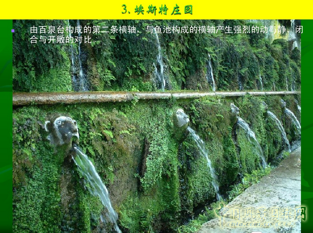 意大利文藝復興園林(下)