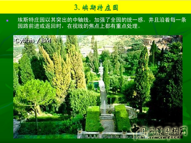 意大利文藝復興園林(下)