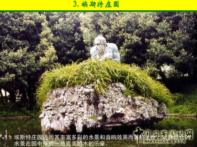 意大利文藝復興園林(下)