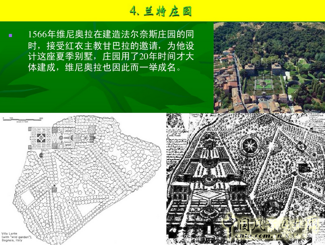 意大利文藝復興園林(下)