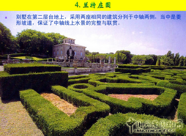 意大利文藝復興園林(下)