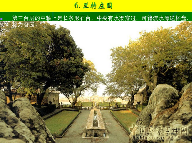 意大利文藝復興園林(下)