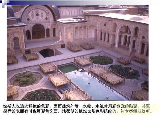 西方園林史:波斯的伊斯蘭園林