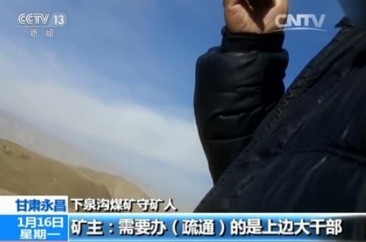 祁連山生態(tài)調(diào)查：母親河成下水道、垃圾場