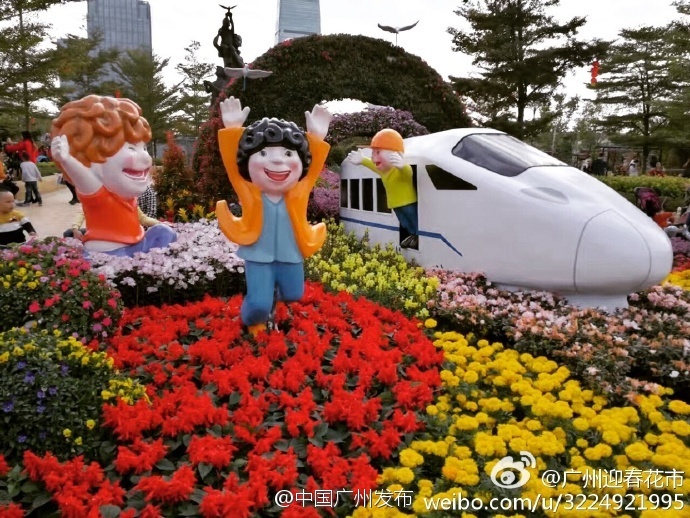 2017廣州第23屆園林博覽會(huì)2月3日開(kāi)幕