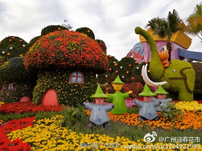2017廣州第23屆園林博覽會(huì)2月3日開(kāi)幕