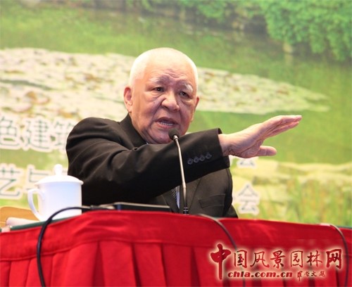 第七屆園冶高峰論壇主講嘉賓介紹(一)